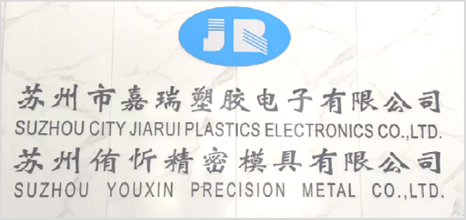 南门标识